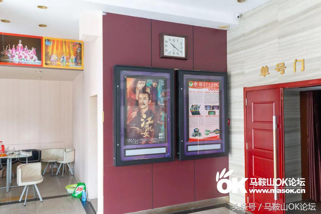 走遍马鞍山东南西北，奉上这篇电影院测评！