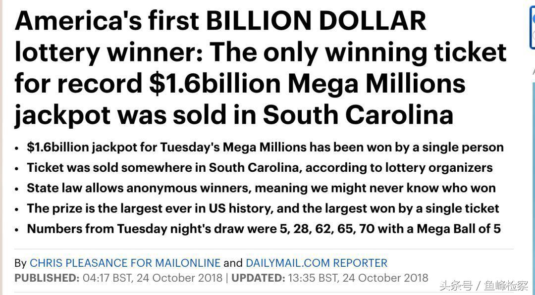 锦鲤超级大奖1亿,中国锦鲤巨额大奖是真的吗