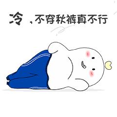 秋冬踢球穿搭,冬天踢球如何搭配衣服