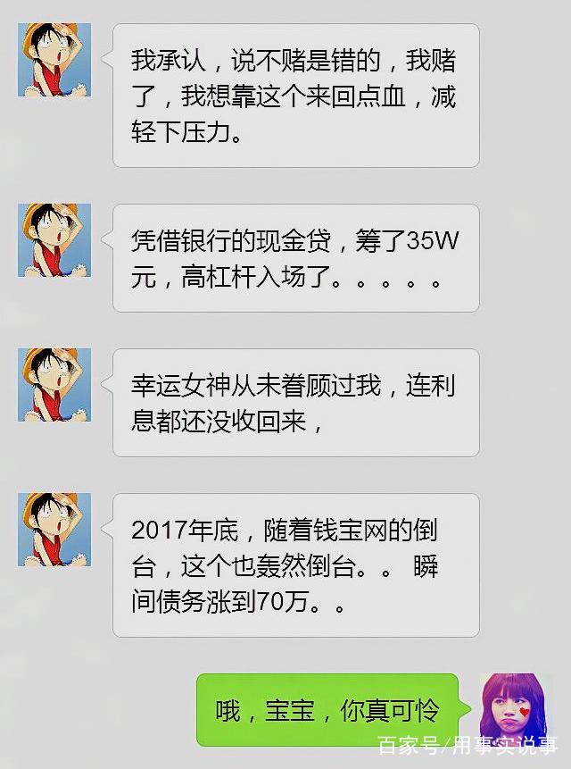 欠了很多信用卡走投无路了怎么办,欠下400万巨额债务无力偿还