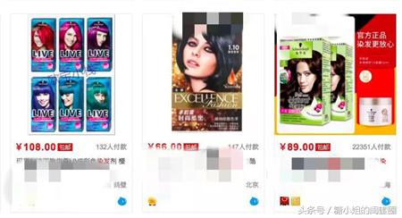 美发暴利的视频,美发行业染发价格内幕