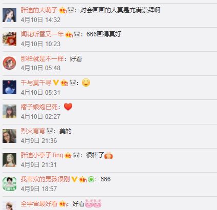 蔡徐坤的蓝玫瑰彩铅简笔画,彩铅画蔡徐坤蓝玫瑰