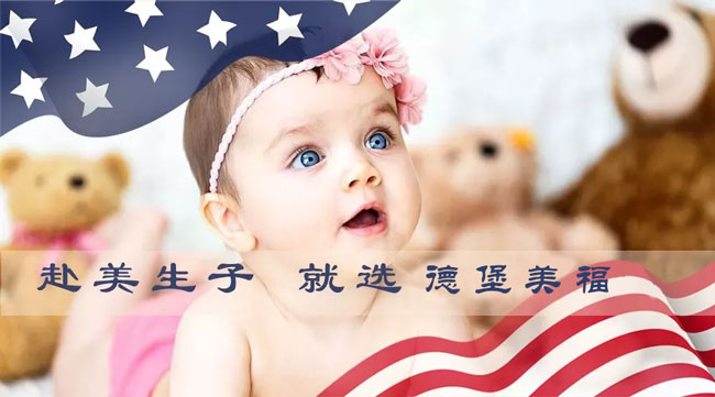 遗失美国护照、出生纸、社安卡等重要证件，该如何补办？