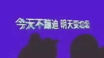 郑州酒吧蹦迪真实的视频,郑州蹦迪有多少小姐姐