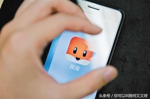 我分手了，以后再也不玩探探了