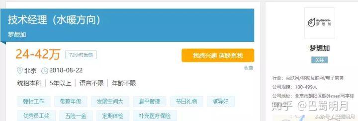 暖通工程师需要的技能,暖通工程师可以拿多少钱