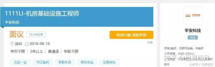暖通工程师需要的技能,暖通工程师可以拿多少钱