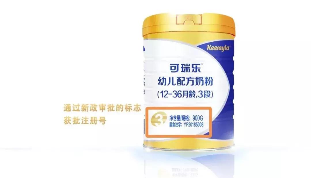 新西兰的奶粉与中国奶粉,新西兰奶粉一批