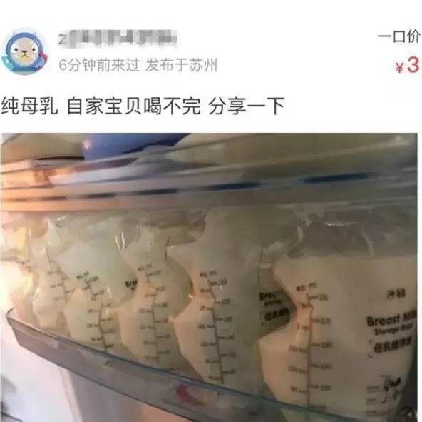 含泪跪求劣质“宝妈群”解散,瞎指导害人不浅