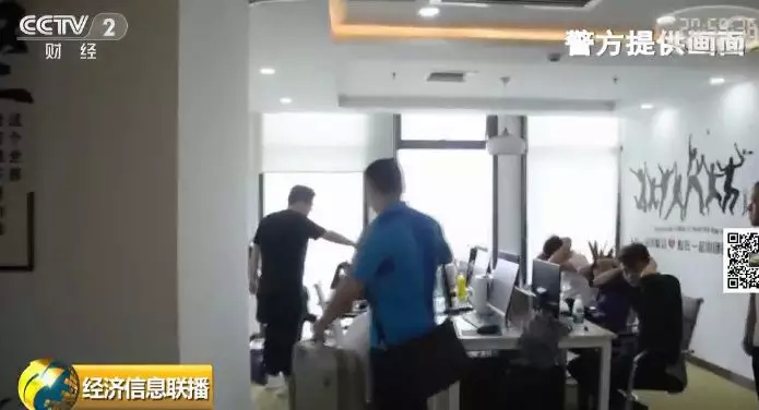 警惕利用明星粉丝群诈骗,警惕投资平台诈骗