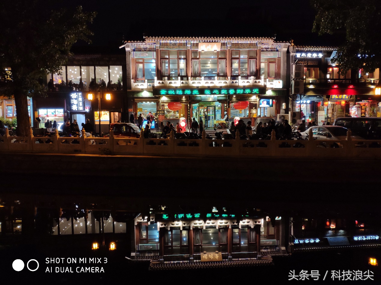 小米mix3最新价目表,小米mix3目前值不值得买