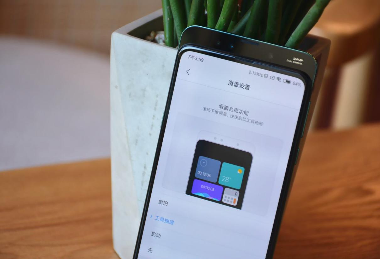 小米mix3磁滑盖,小米mix3滑屏测评