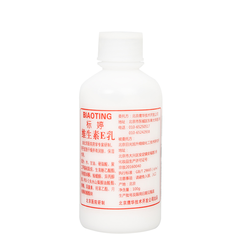 秋冬季好用的身体乳推荐,适合秋冬用的身体乳推荐