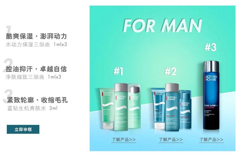 大牌小样在哪里免费领才是正品,如何领大牌小样