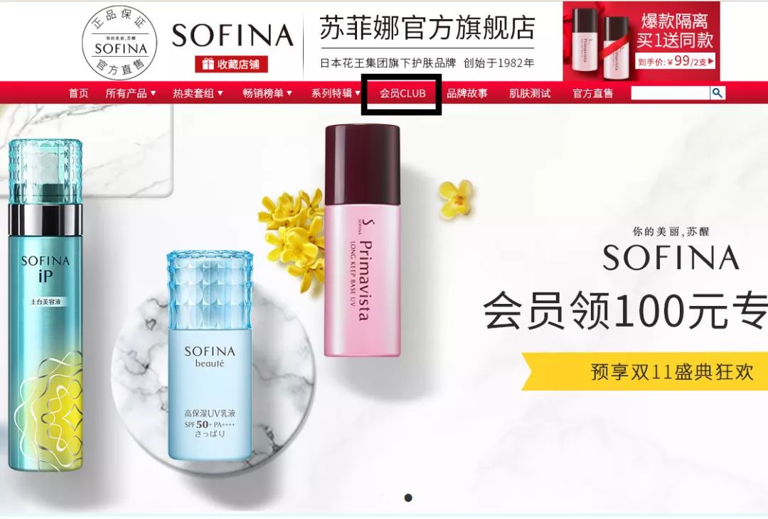 大牌小样每月一个人只能领一次吗,怎么领大牌护肤品小样