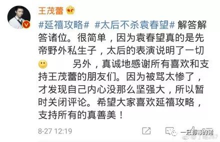 她红了半辈子，结果却因为这个脸部缺陷被骂到退圈？！
