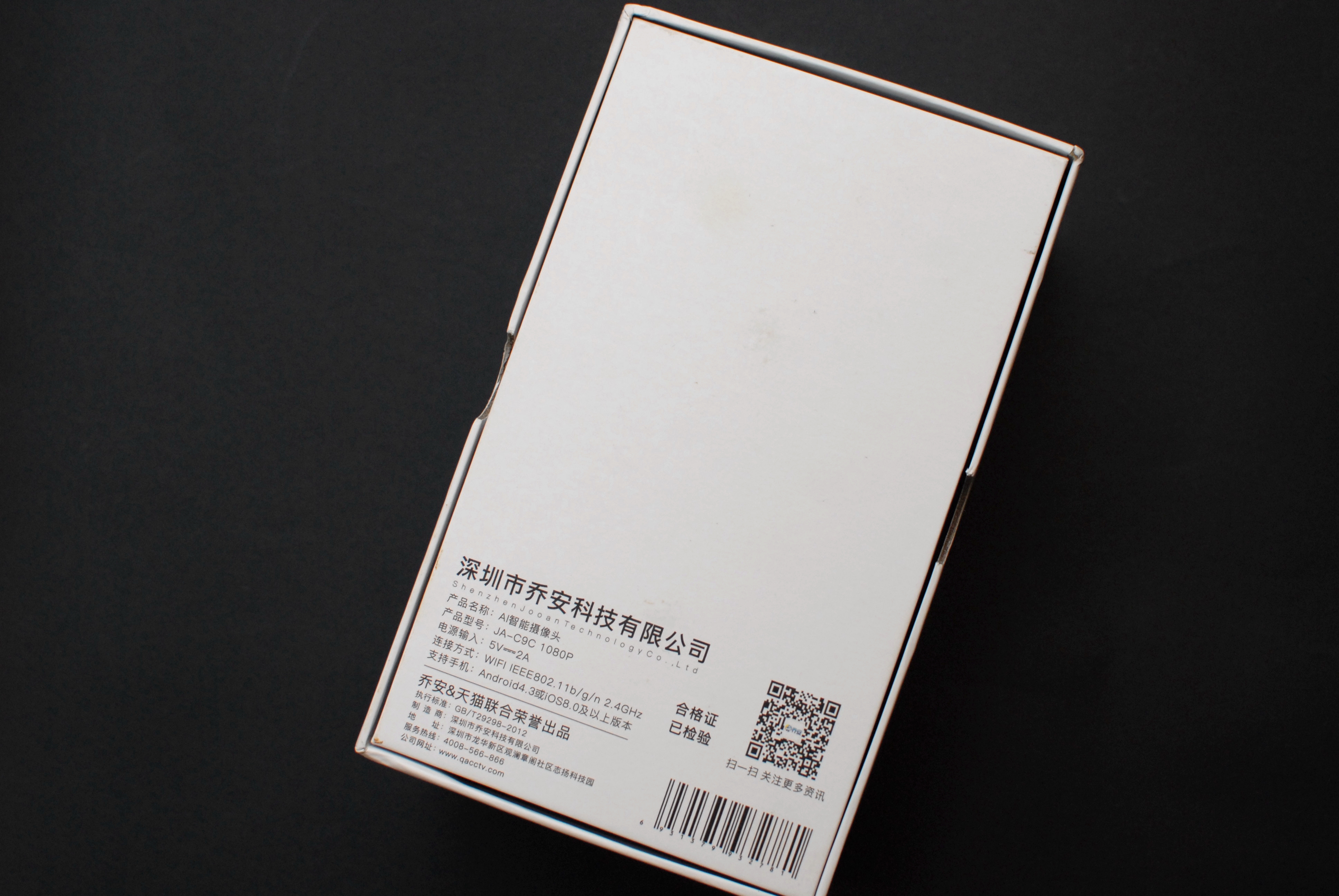 360无死角乔安智能监控摄像头,乔安wifi智能监控摄像头