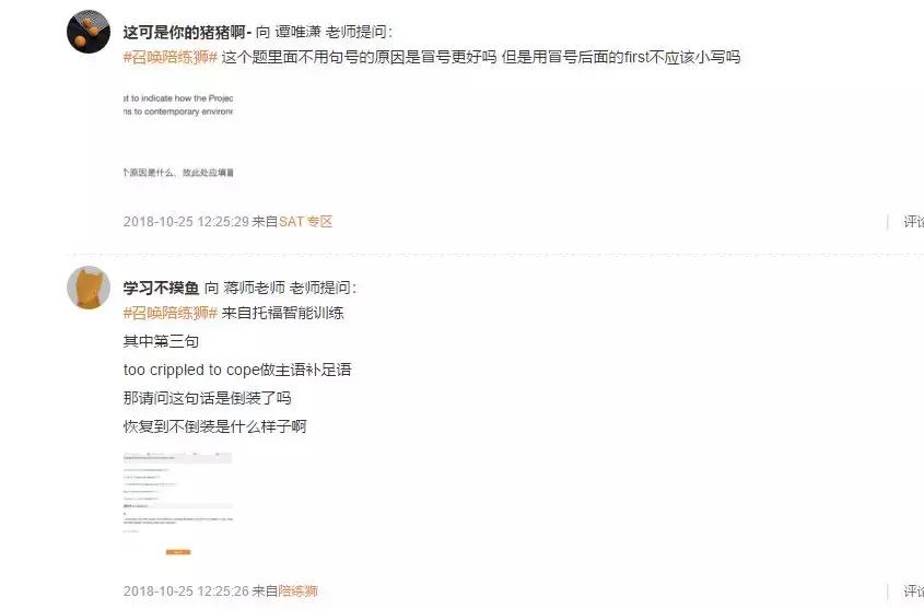 朗播：虽然我走“性冷淡风”，但这并不影响我成为最好的教育机构