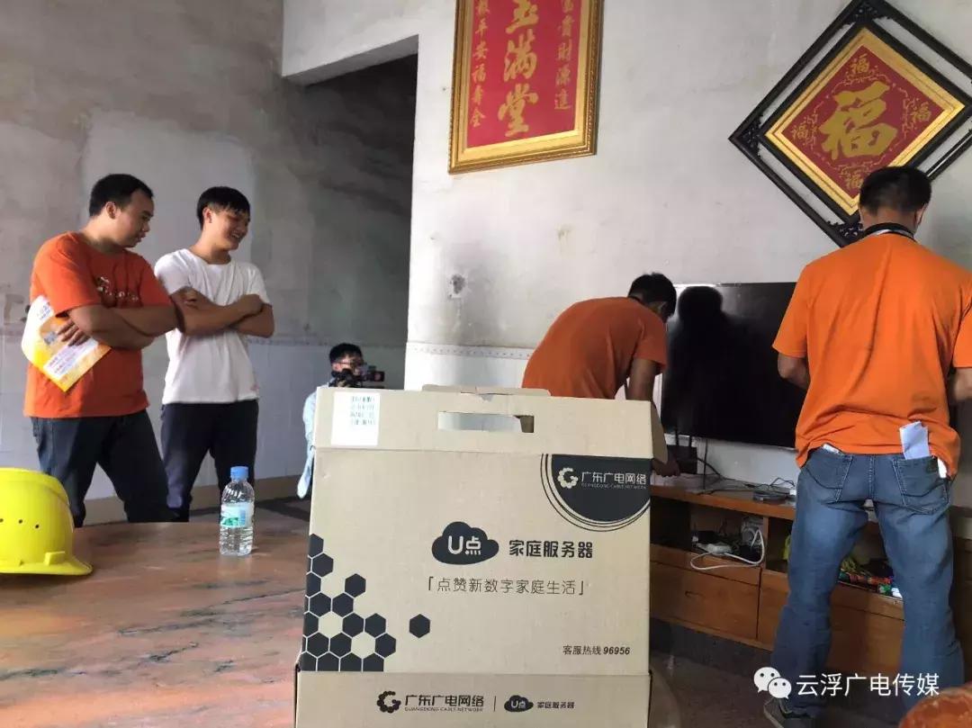 云安有线电视4k超高清,广东省云浮市云城区有线电视