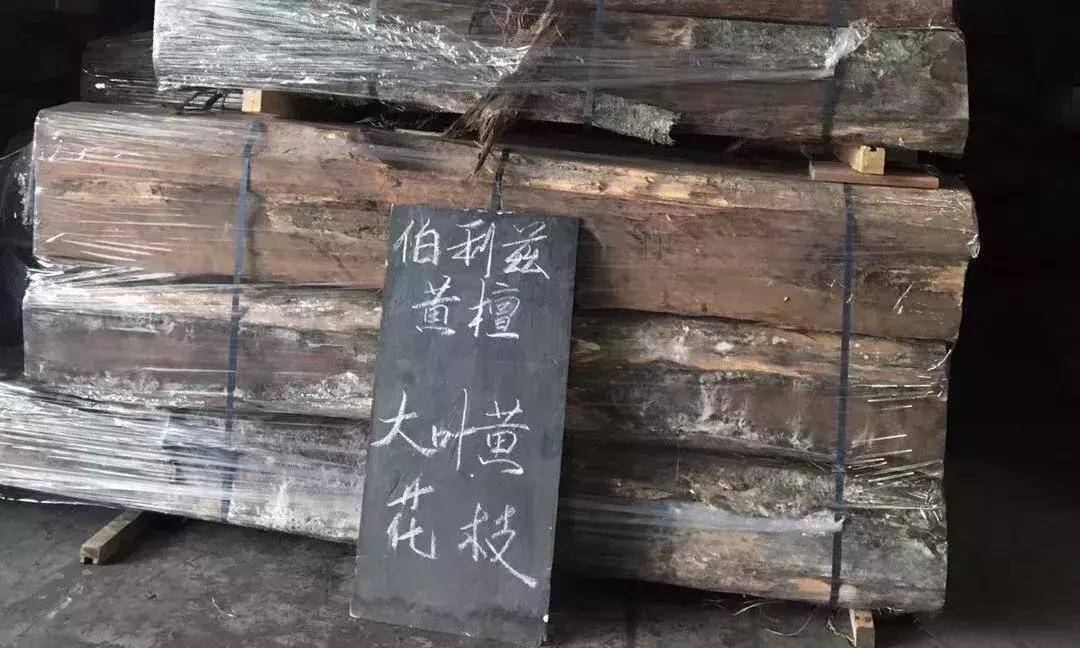 2018红木原材料市场价格,国标红木排名最新排名表