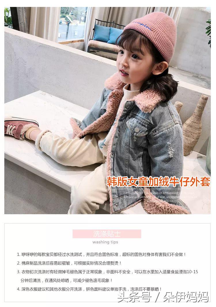 辣妈儿童潮流套装,辣妈宝贝儿童潮服