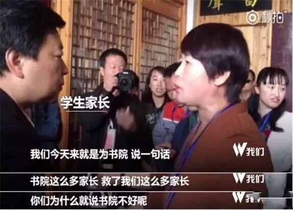 电击教授杨永信所在的临沂网戒所，传出一声声孩子惨叫……