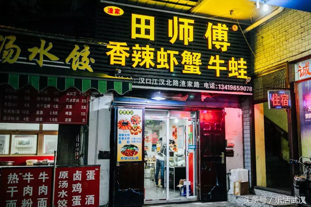 武汉秋冬美食,武汉春季美食推荐