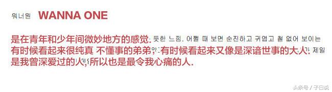 韩网友眼中各爱豆组合形象，EXO像贵族BTS青春代名词got7学长风