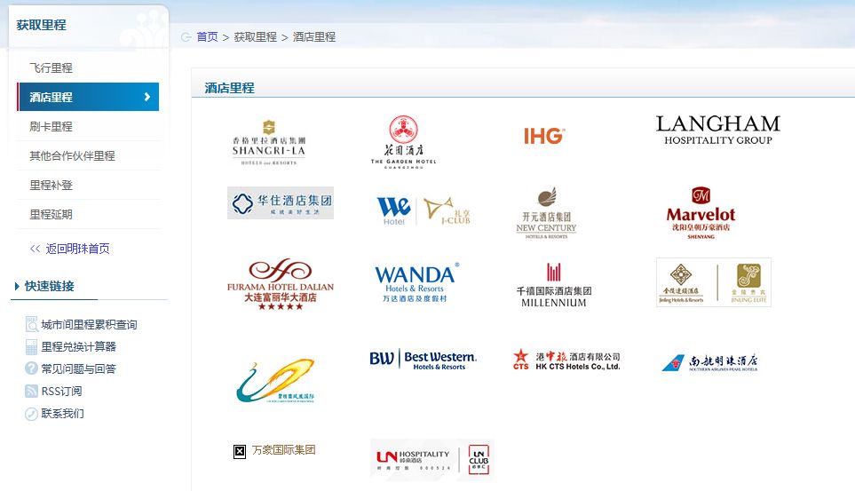 怎么买便宜的国际机票飞日本,哪个平台飞日本机票最便宜