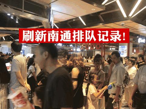 150平串串店营业额,一家90平方的串串店月营业额