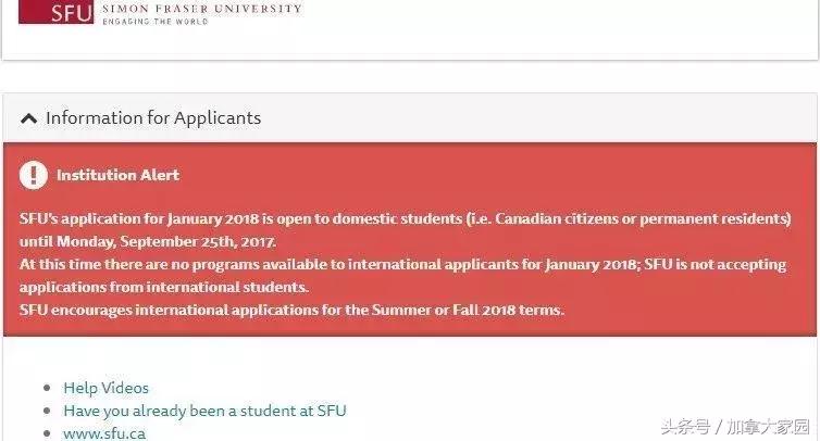 中国全面放开移民留学中介！然而，加拿大却要限制留学生人数了？