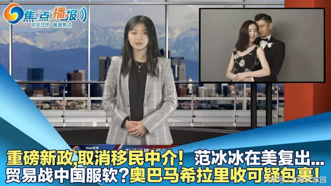 中国全面放开移民留学中介！然而，加拿大却要限制留学生人数了？