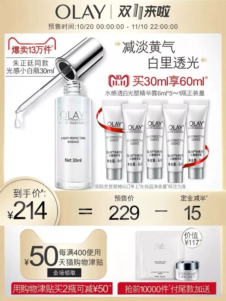 大家不要错过双11超优惠活动,今年双11怎么玩才最优惠