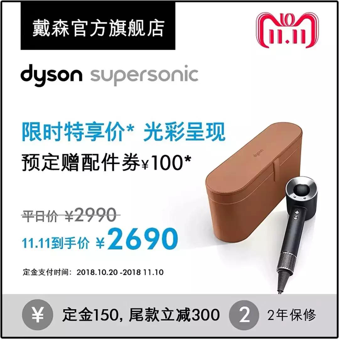 大家不要错过双11超优惠活动,今年双11怎么玩才最优惠
