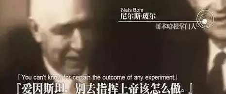 物理学家玻尔,玻尔物理学家发现了什么