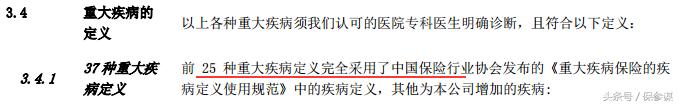 阳光金娃娃险种的缺点,阳光金娃娃好吗