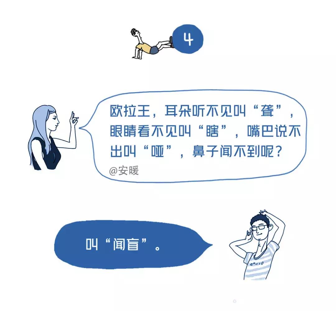 为什么吹气是凉的而哈气是热的？如何消灭宿舍里的老鼠？