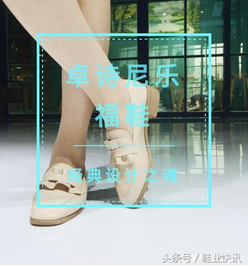 乐福鞋测评高质量白色,乐福鞋哪个系列最好