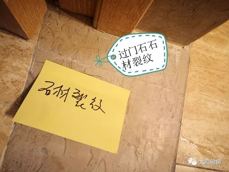 网慧验房｜保利梧桐语验房快讯