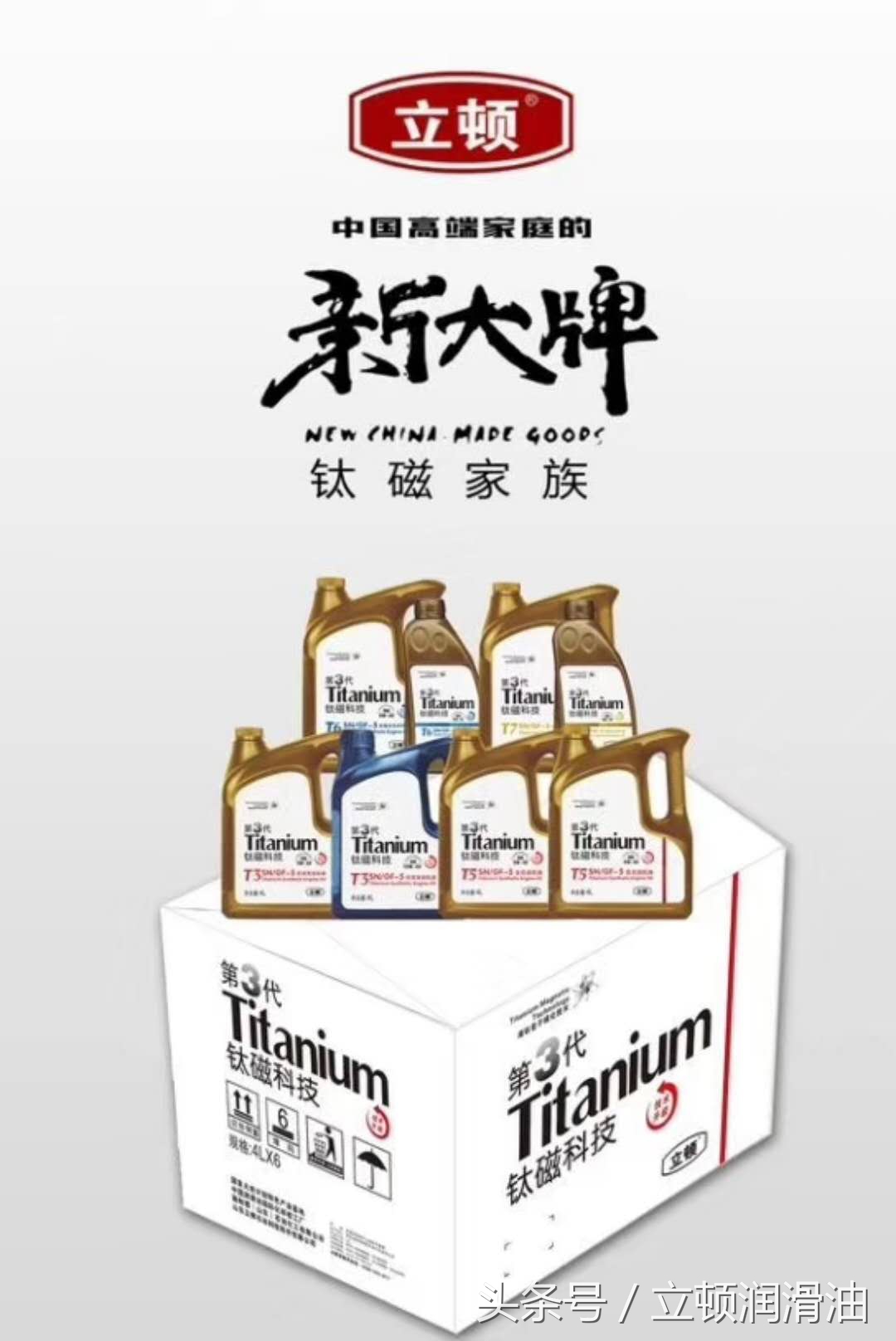 越贵的车越用好机油吗,为什么感觉用原厂机油省油