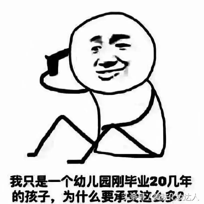 难用skr人，这些网红产品求求你们不要再买了！