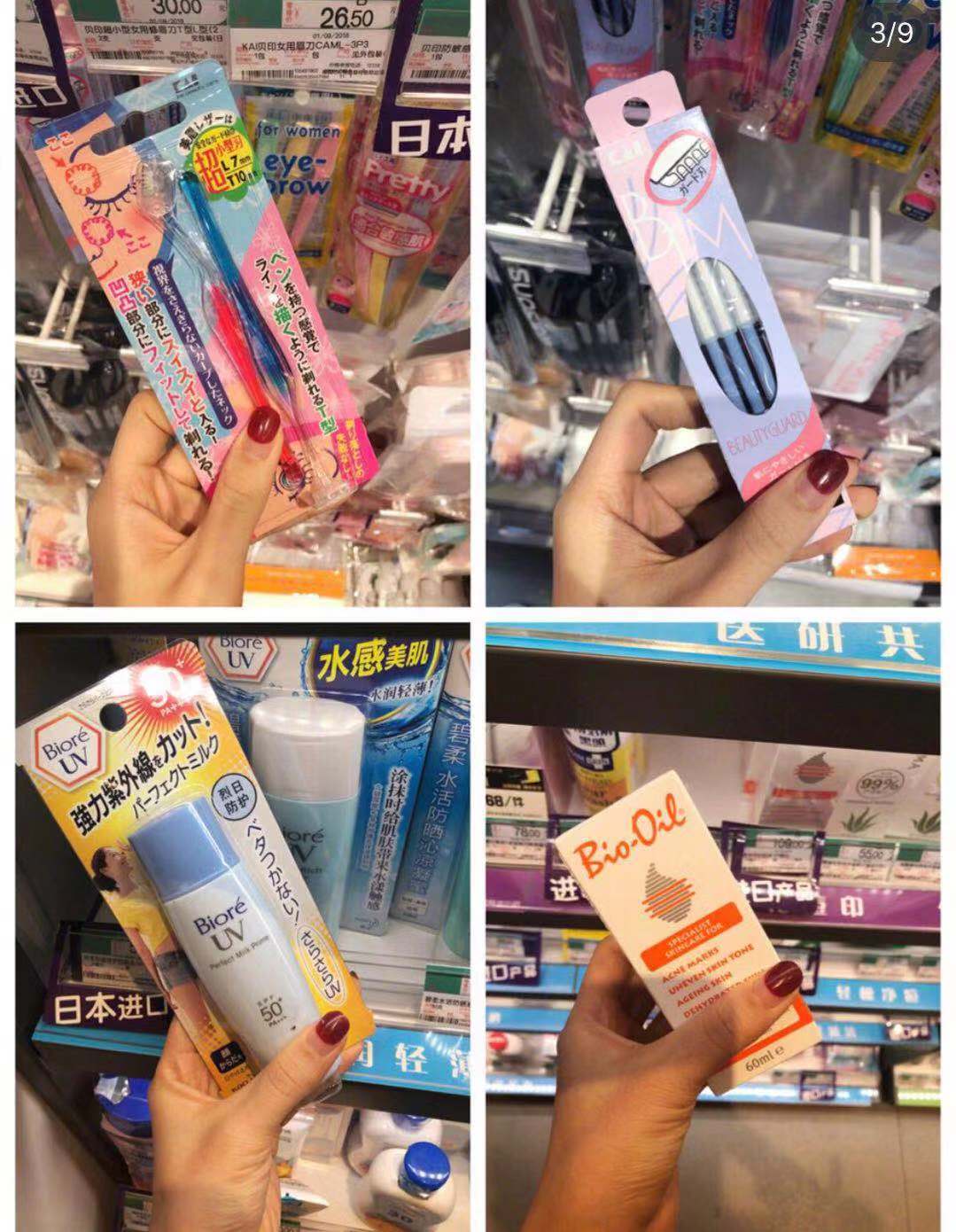 屈臣氏有什么值得入手的,屈臣氏必买清单大全