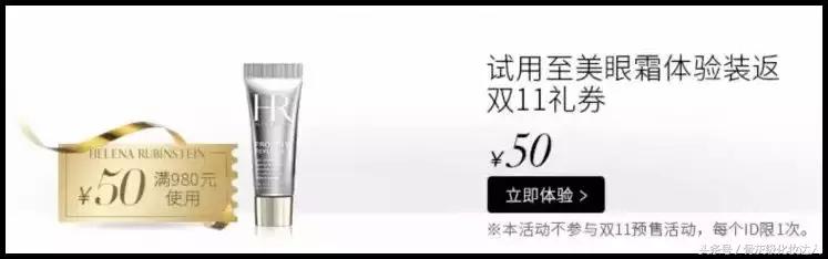 双十一省钱攻略推荐,双十一必买爆款清单都在这里啦