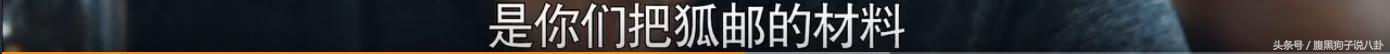《创业时代》的烂，是彻头彻尾的烂