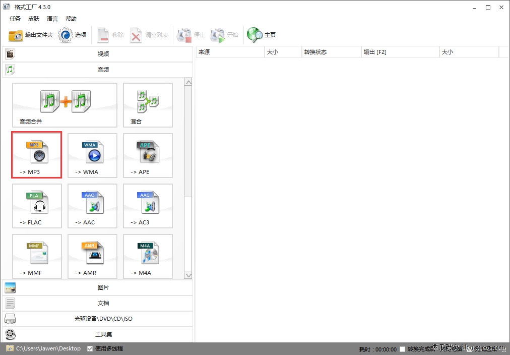 全民k歌私密上传的歌曲怎么清除,怎样知道全民k歌里歌曲是什么调