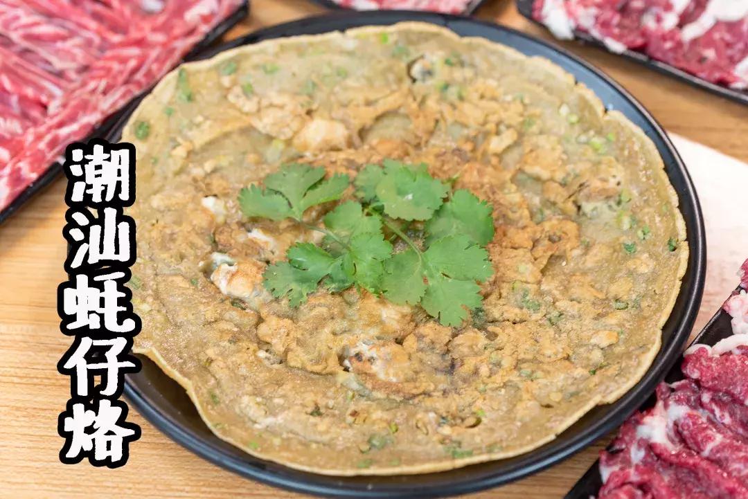 牛当家汕头牛肉火锅,牛很鲜汕头牛肉火锅