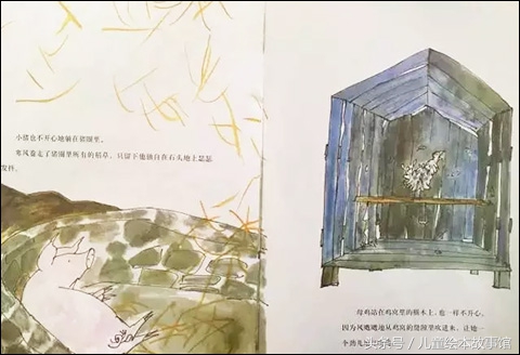 绘本故事森林大熊,绘本真正的好朋友大熊的故事