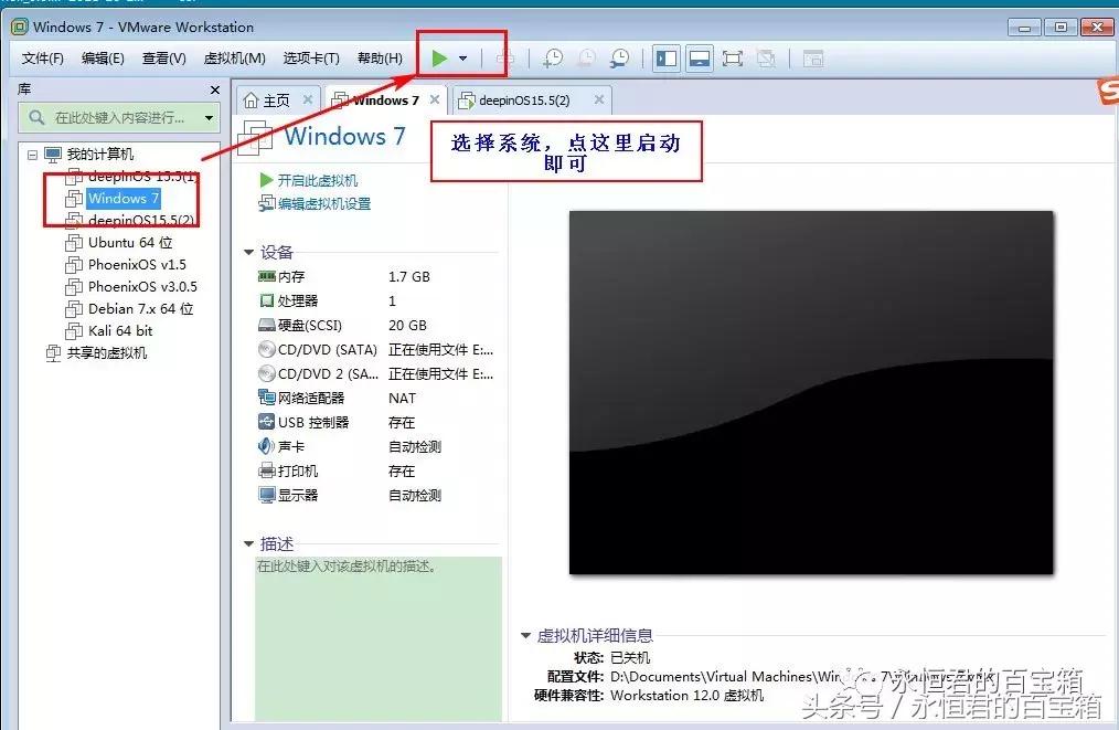 windows自带虚拟机运行macos,mac系统还需要装linux虚拟机吗
