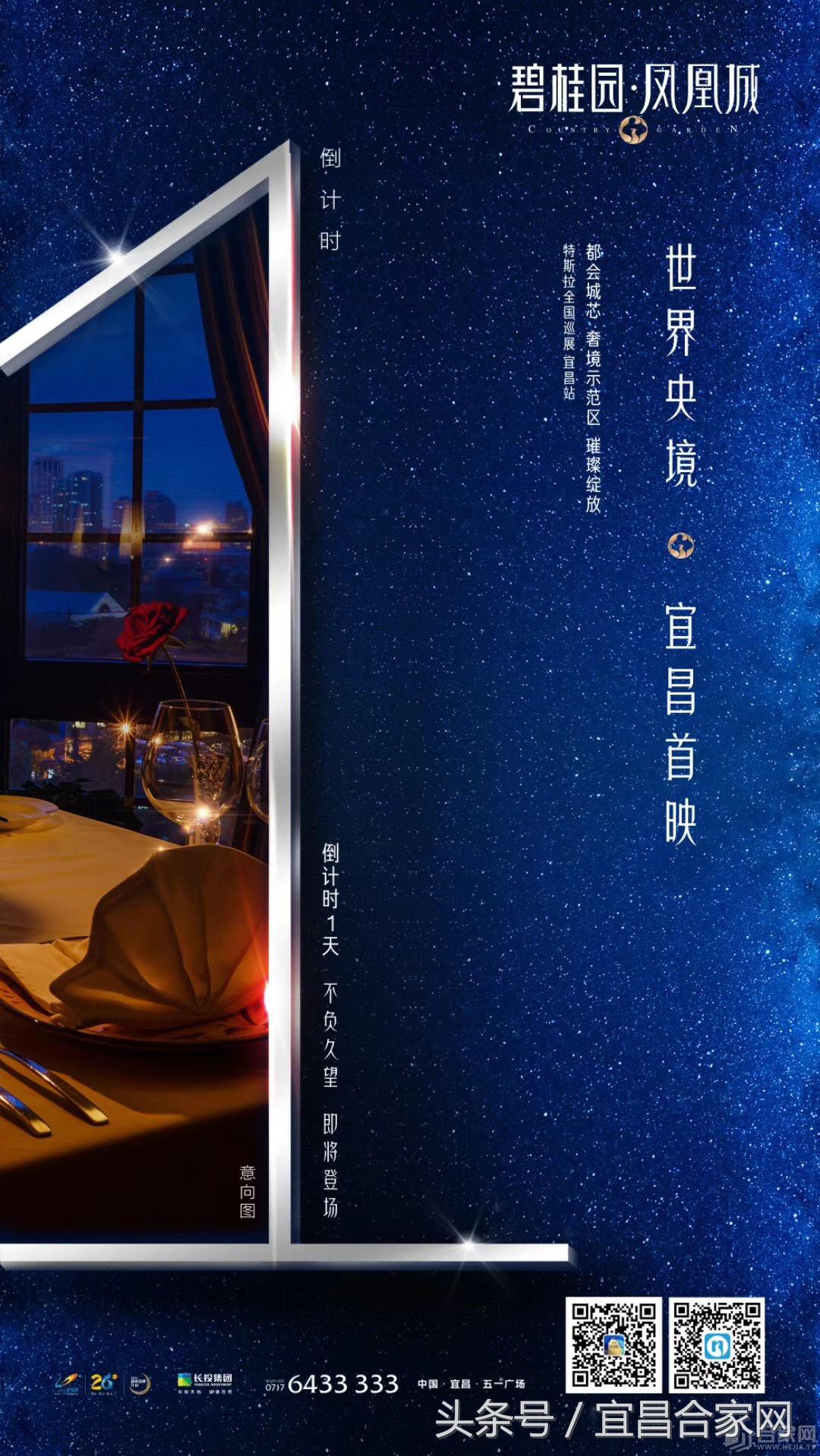 本周末特价房源,这个月开盘有哪些楼盘