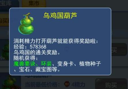 梦幻西游口袋版都有什么玩法,梦幻西游口袋版靠谱的攻略